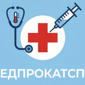 Аппарат ИВЛ